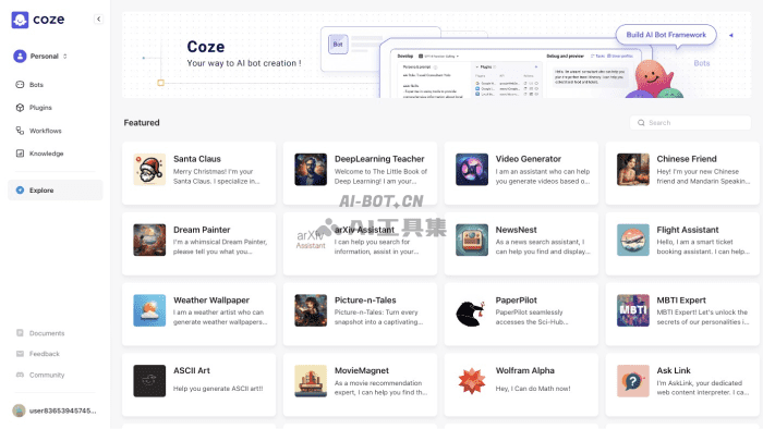 15个AI智能体和应用开发平台，零代码构建AI应用插图1