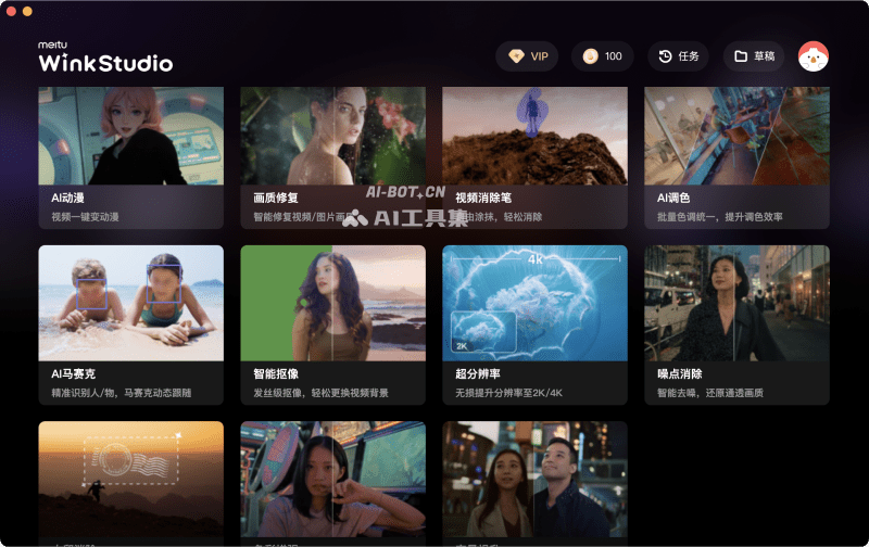 14个免费的AI视频剪辑软件，智能自动编辑和创作视频插图10