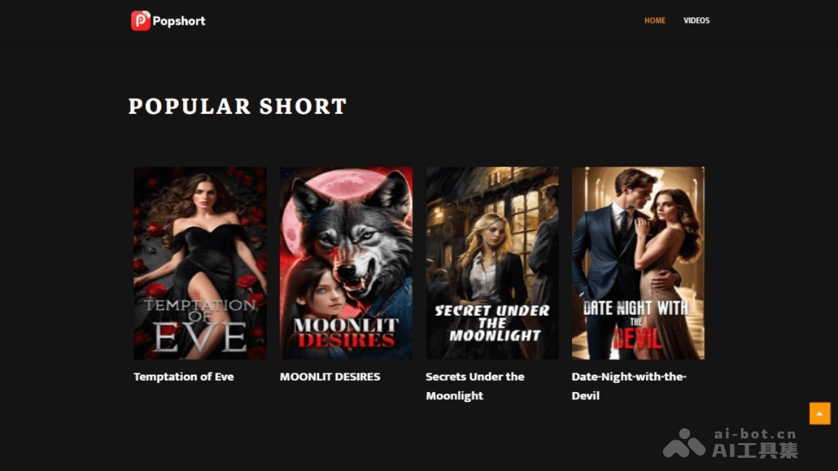 PopShort.AI – AI短剧创作平台,体验沉浸式虚拟角色互动插图 PopShort.AI – AI短剧创作平台,体验沉浸式虚拟角色互动插图