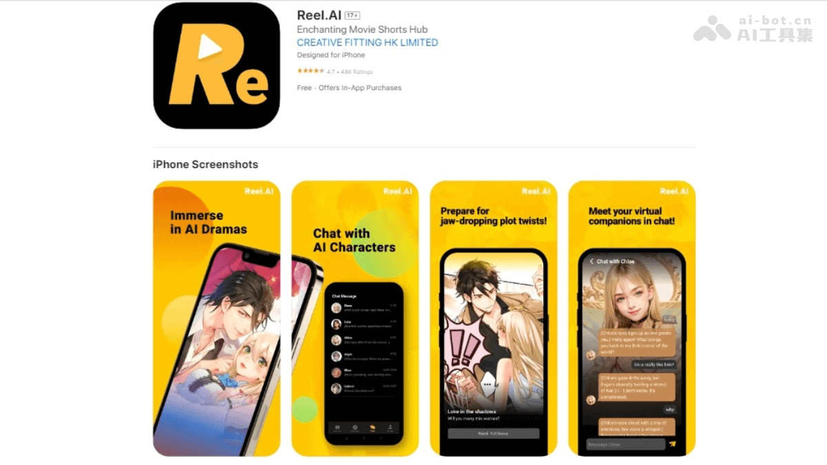 Reel.AI – 井英科技推出的AI短剧应用插图 Reel.AI – 井英科技推出的AI短剧应用插图