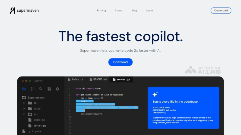 Supermaven – AI编程助手，支持超百万的超大上下文窗口插图