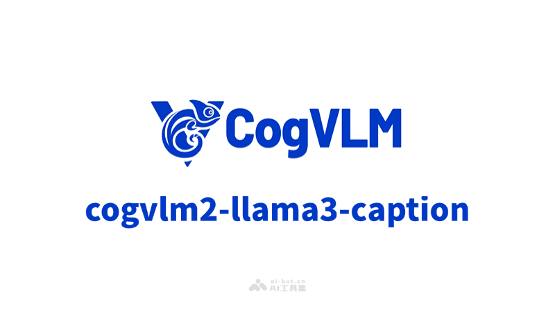 cogvlm2-llama3-caption – 智普AI开源的视频标注模型，生成文本描述插图