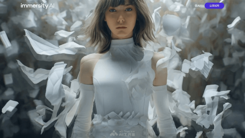 Immersity AI – 支持2D图像和视频转换为3D视觉效果的AI平台插图