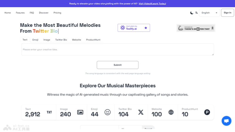Sunoify – AI音乐创作平台，支持文字、图片、表情符号等生成个性化的音乐插图