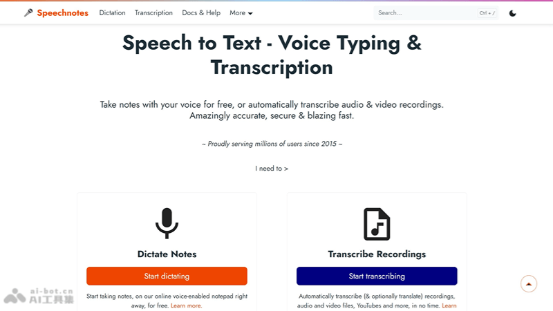 Speechnotes – AI在线语音转文字工具，支持音视频转录，智能自动大写插图