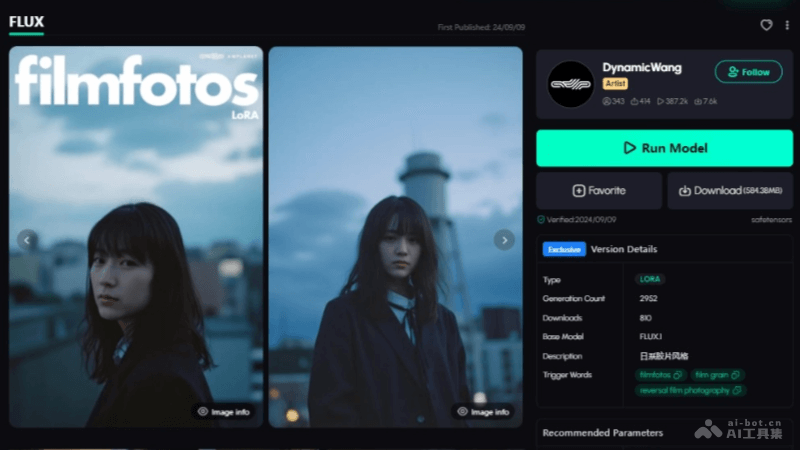 Filmfotos – 模拟和还原胶片质感效果的LoRA模型插图