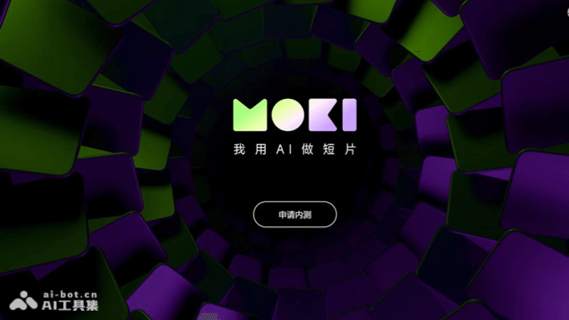 12个AI短剧创作平台和软件，自动剪辑一键生成视频短片插图2