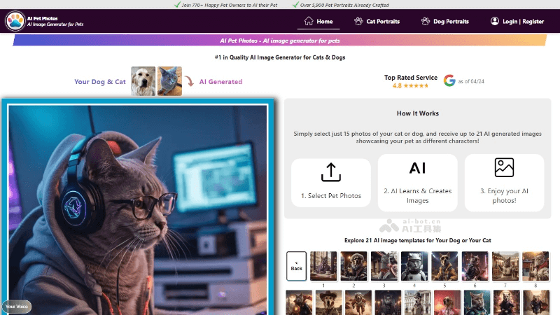 AI Pet Photos- 生成宠物个性化数字艺术肖像的AI在线平台插图
