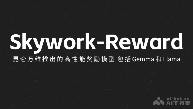 Skywork-Reward – 昆仑万维推出的高性能奖励模型，辅助智能体决策插图