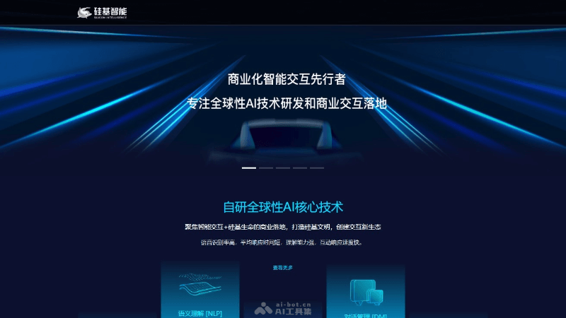 ReHiFace-S – 硅基智能推出的实时人脸替换AI技术插图