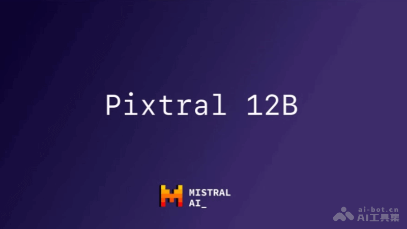 Pixtral 12B – Mistral AI推出的首款多模态AI模型插图