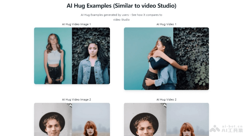 AI Hug – 静态照片转换成动态拥抱视频的AI在线平台插图