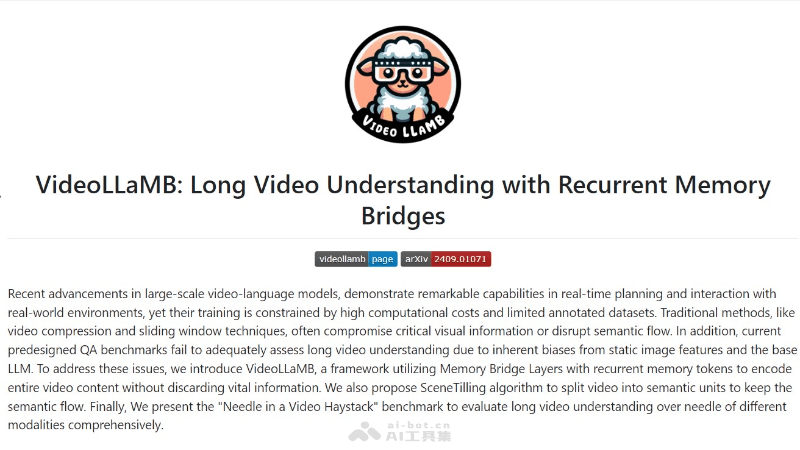 VideoLLaMB – 开源的多模态长视频理解框架插图