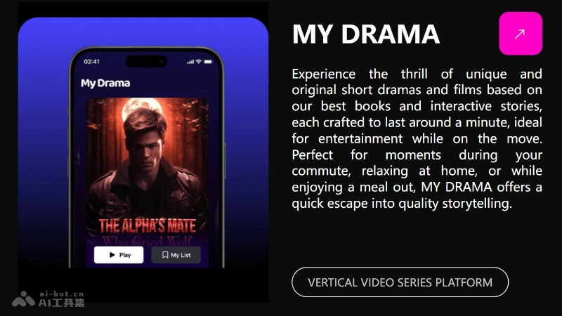 My Drama – AI初创公司Holywater推出的AI短剧应用插图