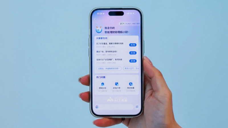 蚂小财 – 蚂蚁集团推出的AI金融管家，你的智能理财助手插图