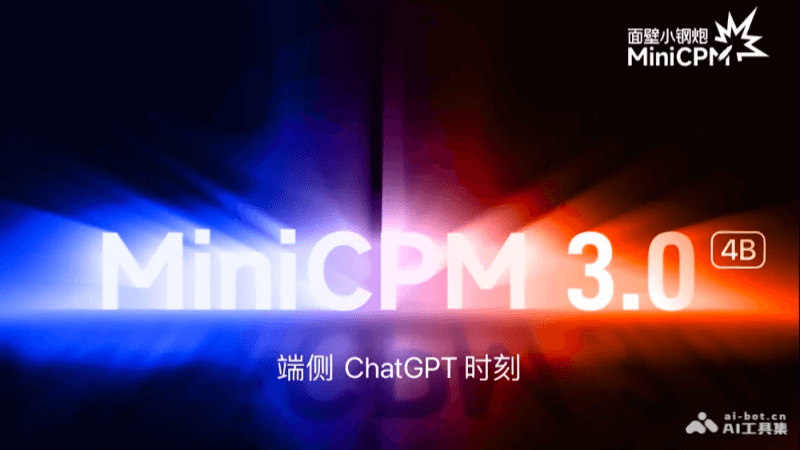 MiniCPM 3.0 – 面壁智能开源的端侧AI模型，4B参数性能超越GPT-3.5插图
