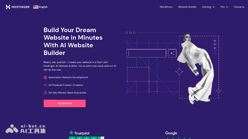 Hostinger – 在线AI网站构建器，简化网站创建过程插图