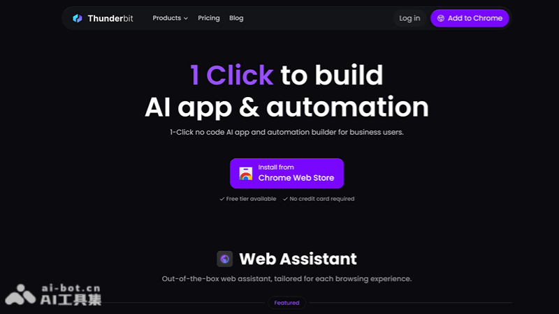 Thunderbit – 零代码构建AI应用和自动化流程的平台插图