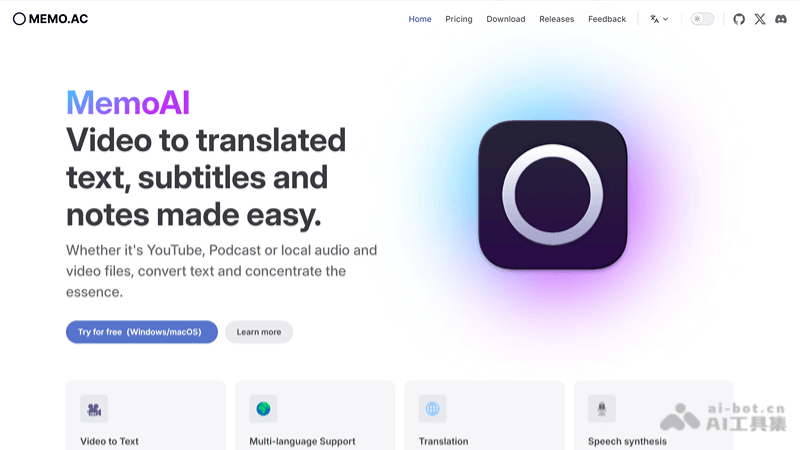 11款免费的AI语音转文字工具和软件，智能转写音频插图5