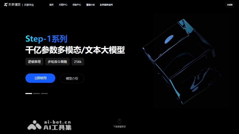 Step-1X – 阶跃星辰推出的AI图像生成大模型插图