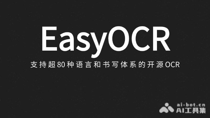EasyOCR – 支持超80种语言的开源OCR项目插图