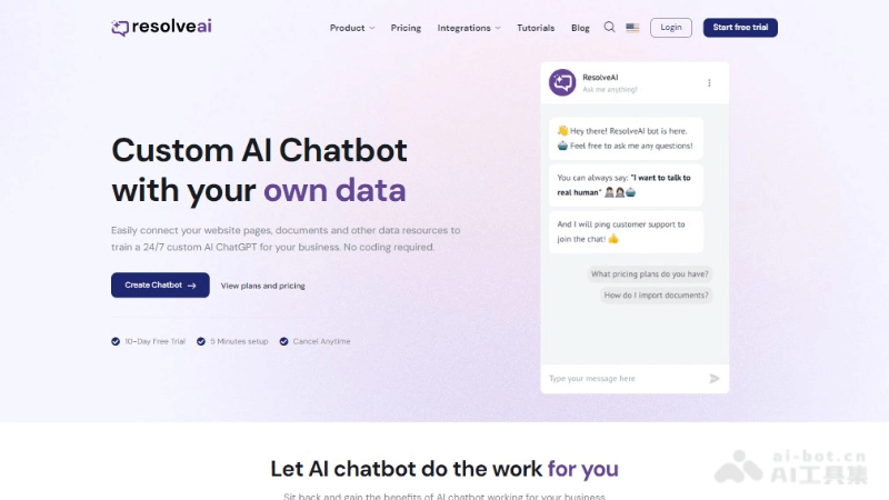 ResolveAI – 支持定制的企业级AI聊天机器人平台插图