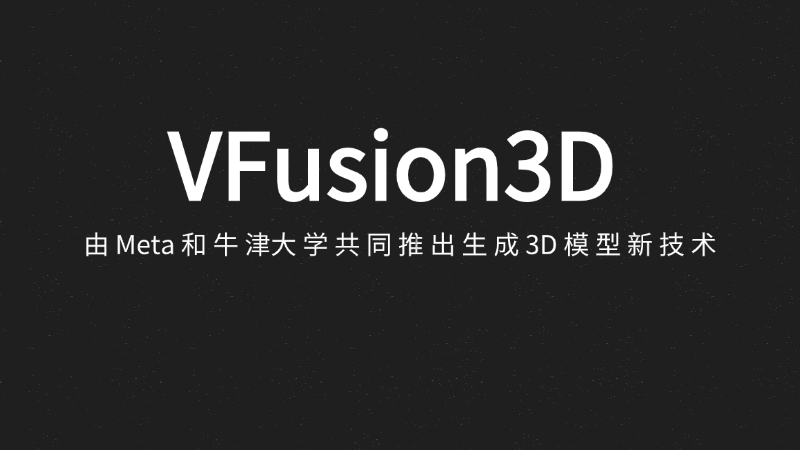 VFusion3D – Meta联合牛津大学推出的AI生成3D模型项目插图