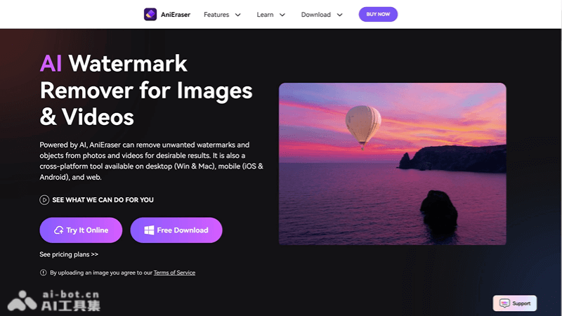 AniEraser – 万兴科技推出的AI去水印工具插图