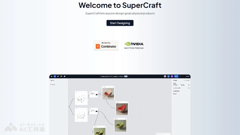 SuperCraft – AI设计工具，草图一键变成3D模型插图