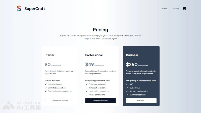 SuperCraft – AI设计工具，草图一键变成3D模型插图1