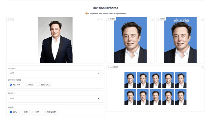 HivisionIDPhotos – 免费开源的AI证件照制作工具插图