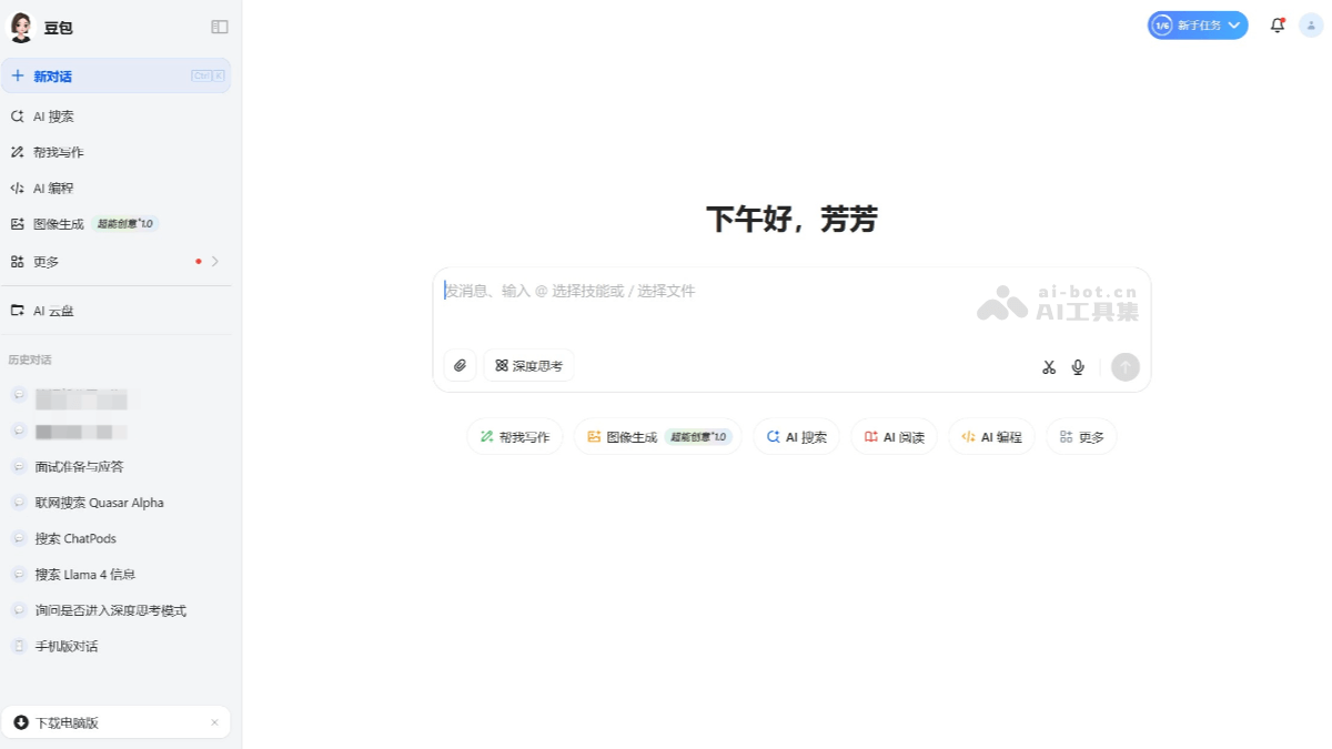 10个免费的AI智能助手和聊天机器人，国内可直接使用插图