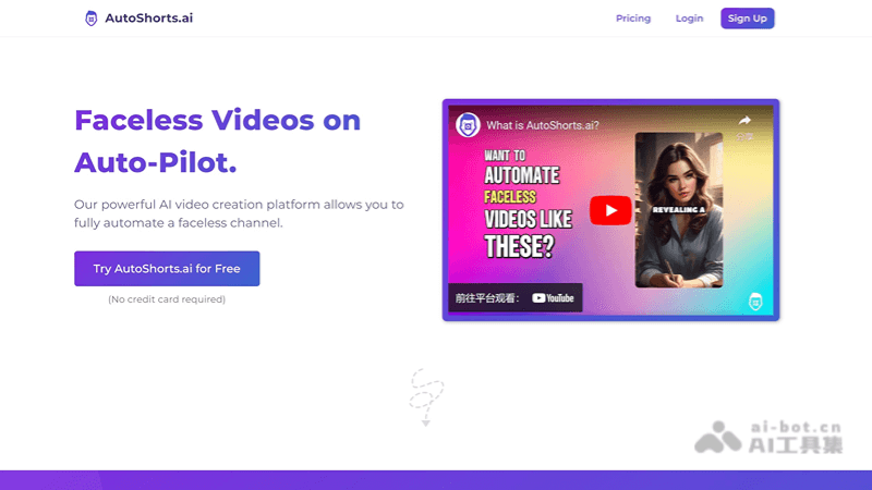 AutoShorts – 开源的AI视频创作和自动发布平台插图
