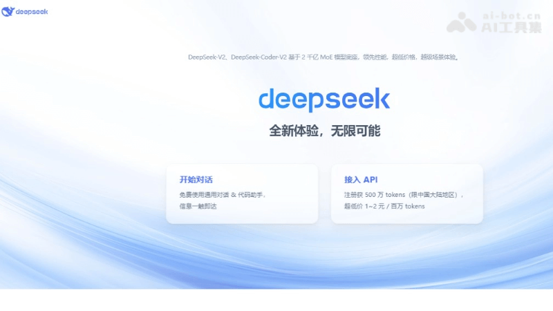 DeepSeek-Prover-V1.5 – 70亿参数的开源数学大模型插图