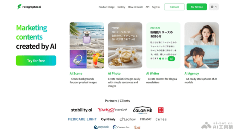 Fotographer AI – AI图像生成工具，快速生成专业产品图插图