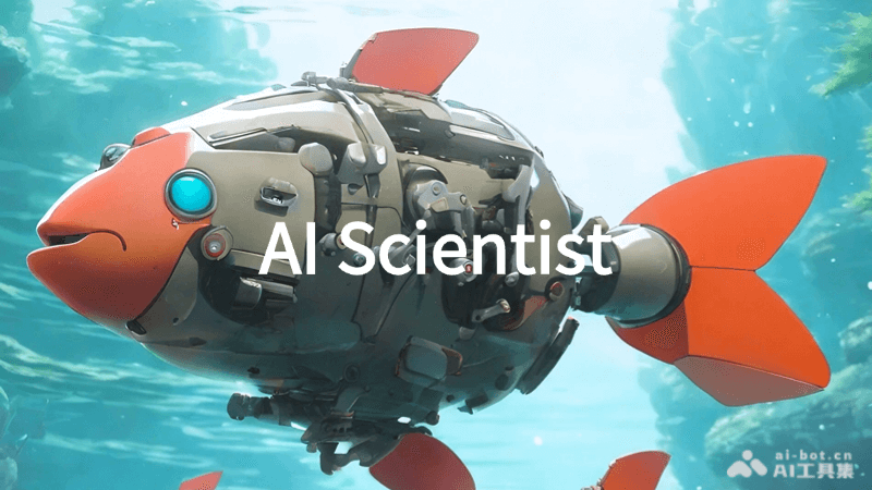 AI Scientist – Sakana AI推出的全自动科学发现AI系统插图