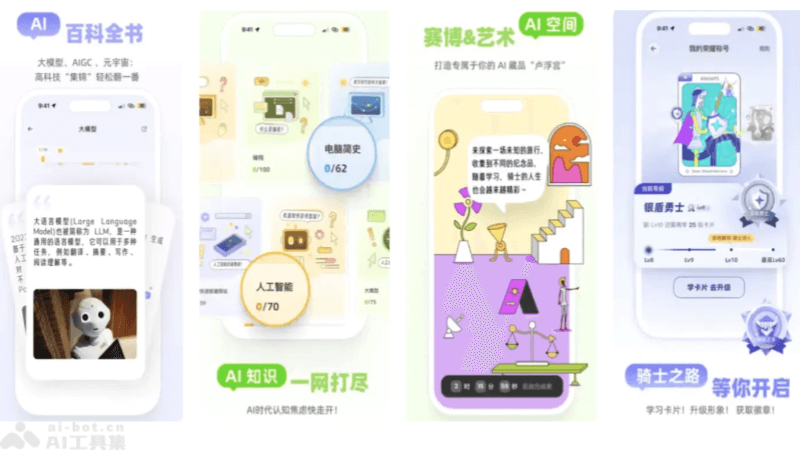 Mo卡片 – 一站式AI知识库卡片式学习工具插图