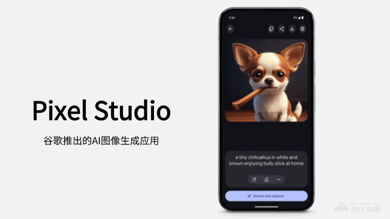 Pixel Studio – 谷歌推出的AI图像生成应用插图