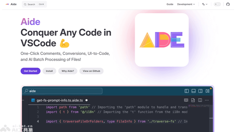 Aide – 免费开源的AI 编程插件插图
