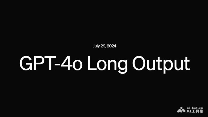 GPT-4o Long Output模型 – OpenAI最新推出的超长输出模型插图