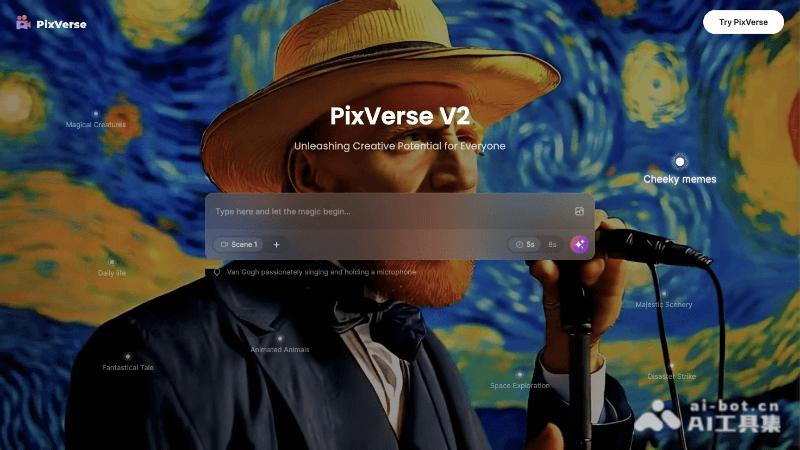 PixVerse V2 – 爱诗科技最新发布的AI视频大模型插图