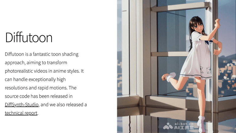 Diffutoon – 阿里推出的AI将视频转卡通风格的框架插图