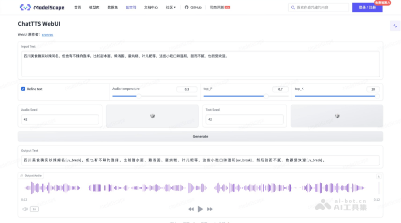ChatTTS – 开源的用于对话的生成式语音合成模型插图1
