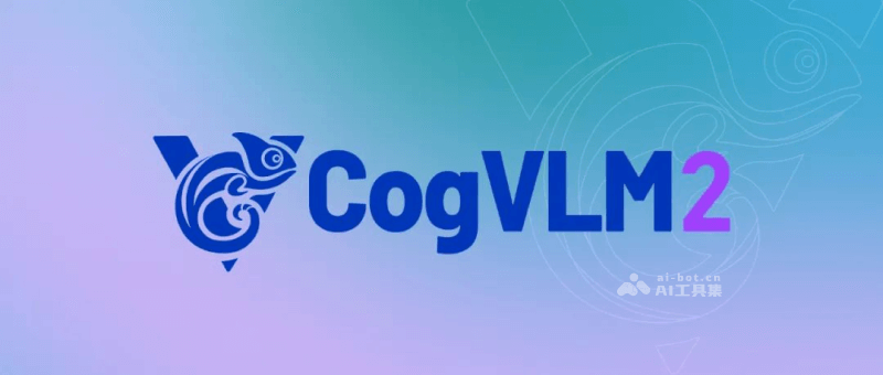 CogVLM2 – 智谱AI推出的新一代多模态大模型插图