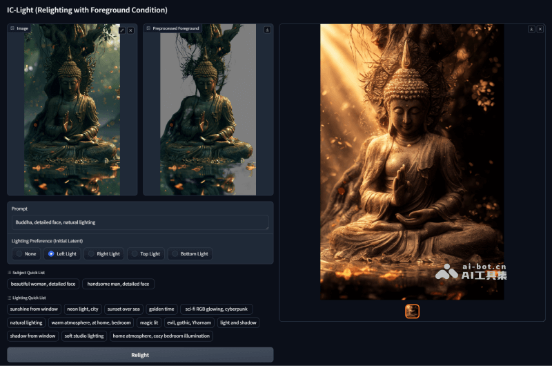 IC-Light – ControlNet作者开源的AI图片打光工具插图