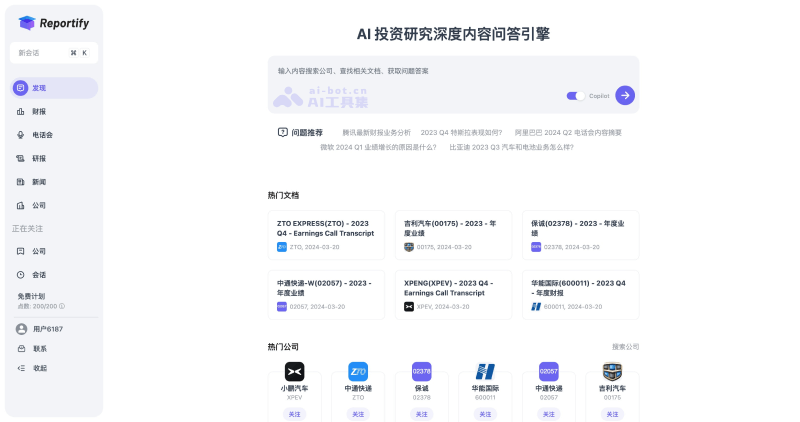 15个免费的AI搜索引擎，无广告直达搜索结果插图9