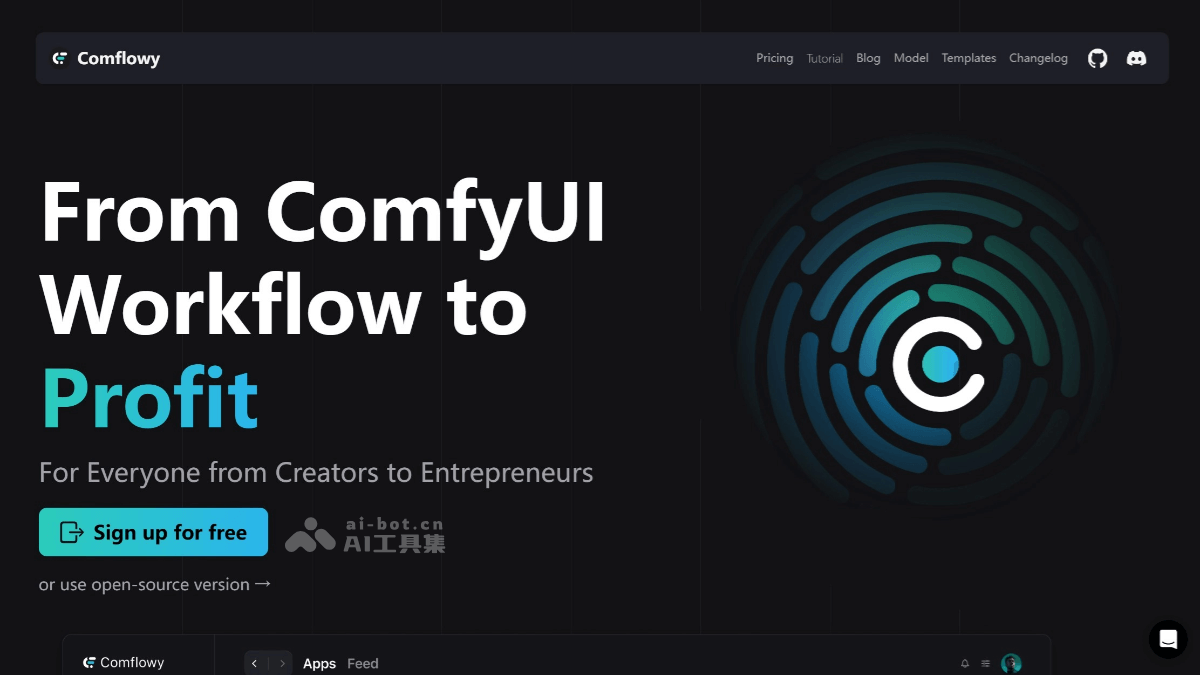 Comflowy – 基于 ComfyUI 工作流转化为 AI 工具的平台插图