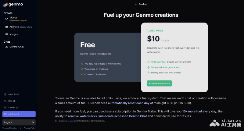 Genmo – AI生成视频、图片和动画的平台插图2