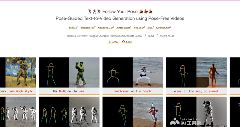 Follow Your Pose – 开源的姿态全可控视频生成框架插图