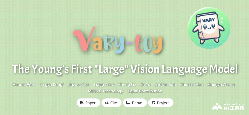 Vary-toy：开源的小型视觉多模态模型插图